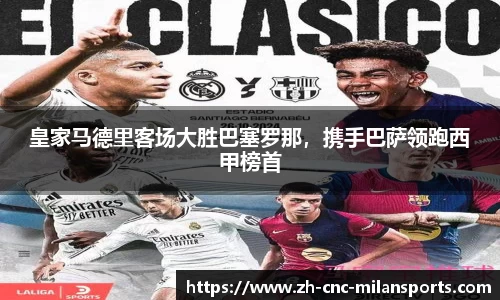 milan.com