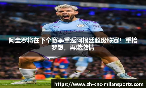 milan.com