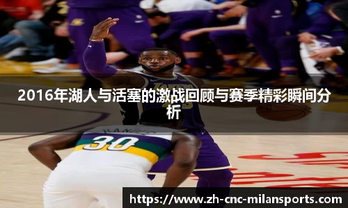 米兰体育中国官网