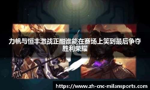 米兰体育官网
