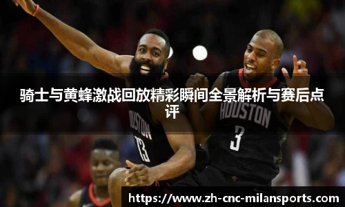 米兰体育